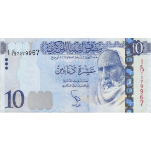 Банкнота 10 динар (Ливия, 2015 года). Арт БИ-615